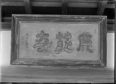 rksi_961969()