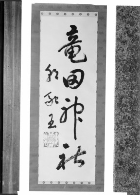 rksi_963396()