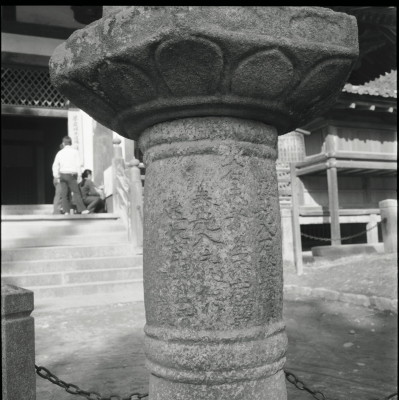 knd_23883()
