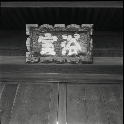 knd_26058()