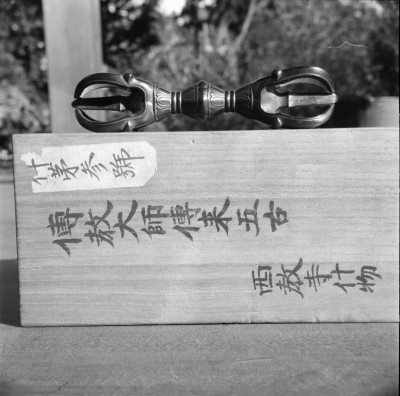 knd_29965()