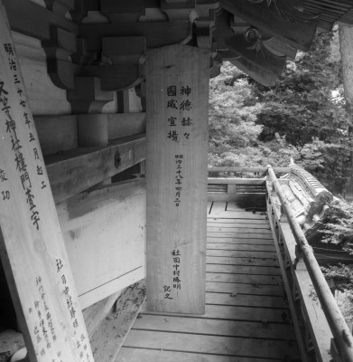 knd_31574()