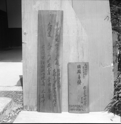 knd_33333()