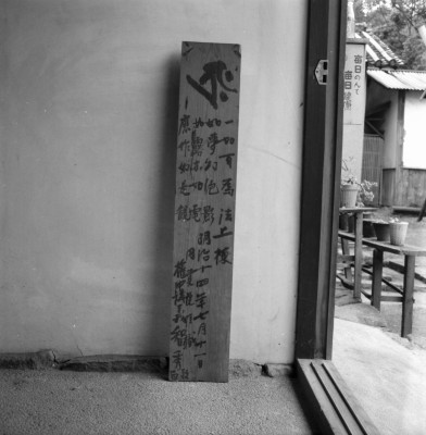 knd_34739()