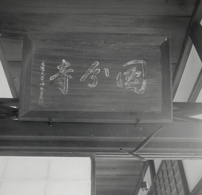 knd_01809(京都府京都市伏見区竹田中内畑町)