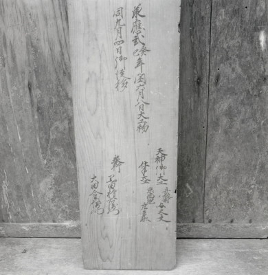 knd_01921(京都府南丹市園部町美園町１号６７)