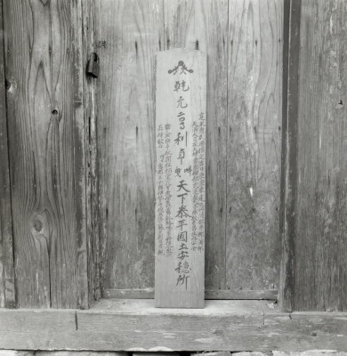 knd_01922(京都府南丹市園部町美園町１号６７)