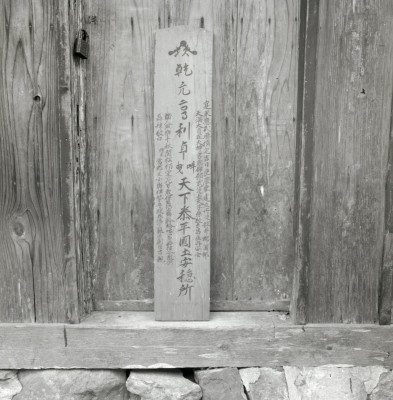 knd_01923(京都府南丹市園部町美園町１号６７)