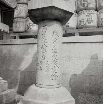 knd_02472(京都府八幡市八幡高坊30)