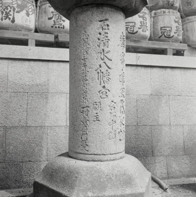 knd_02476(京都府八幡市八幡高坊30)