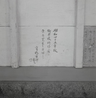 knd_02727(京都府京都市西京区大原野南春日町)