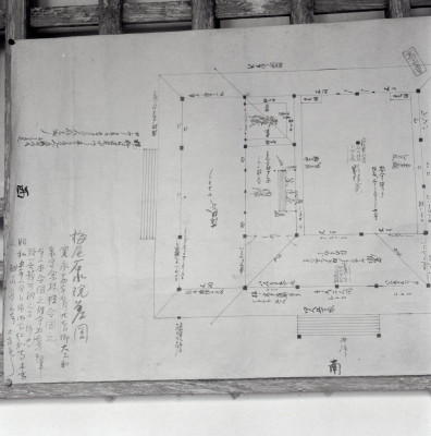 knd_06409(京都府京都市右京区梅ケ畑栂尾町)
