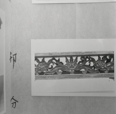 knd_08036(京都府綾部市七百石町)