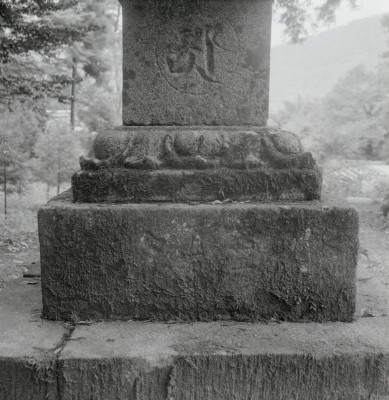 knd_08789(京都府京都市左京区大原勝林院町)