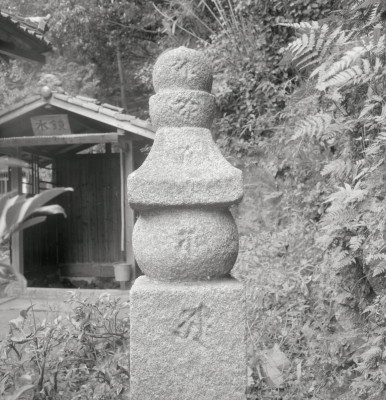 knd_08840(京都府京都市東山区清閑寺霊山町３５)