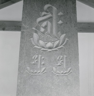 knd_08844(京都府京都市東山区清閑寺霊山町３５)