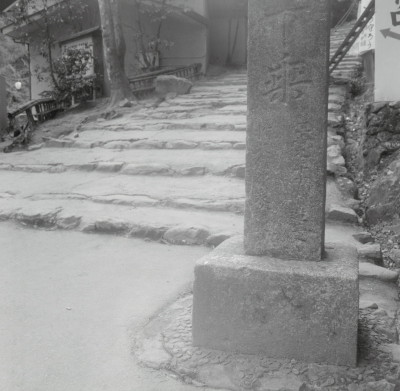 knd_09002(京都府京都市右京区梅ケ畑高雄町５)