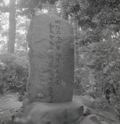 knd_09032(京都府京都市右京区梅ケ畑高雄町５)