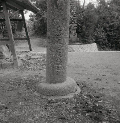 knd_09105(京都府相楽郡精華町山田医王寺３)