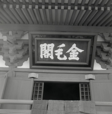 knd_09806(京都府京都市北区紫野大徳寺町)