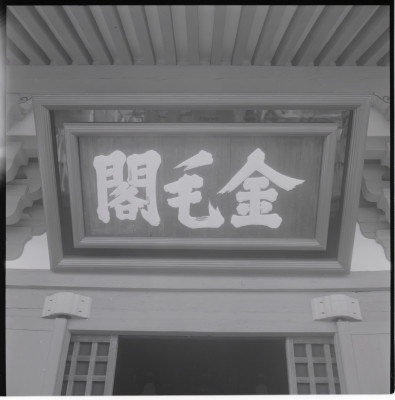 knd_09809(京都府京都市北区紫野大徳寺町)
