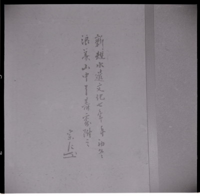 knd_11713(京都府京都市北区紫野大徳寺町５８)