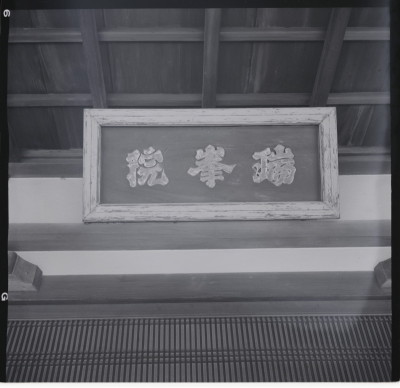 knd_11748(京都府京都市北区紫野大徳寺町８１?１)