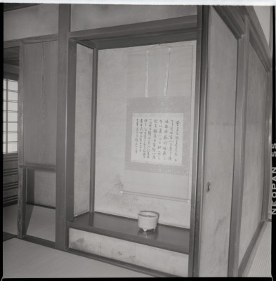 knd_11907(京都府京都市北区紫野大徳寺町１４)