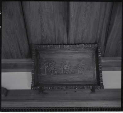 knd_11999(京都府京都市北区紫野大徳寺町８５)