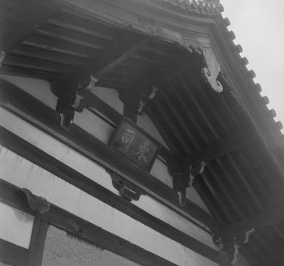 knd_13124(京都府京都市東山区本町１５丁目８０２)