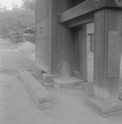 knd_13143(京都府京都市東山区本町１５丁目８０２)