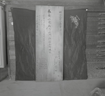 knd_13373(京都府京都市東山区本町１５丁目８０２)