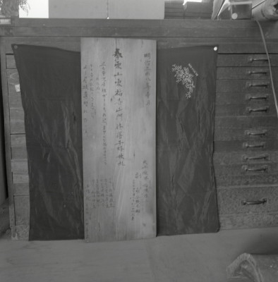 knd_13374(京都府京都市東山区本町１５丁目８０２)