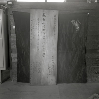 knd_13394(京都府京都市東山区本町１５丁目８０２)