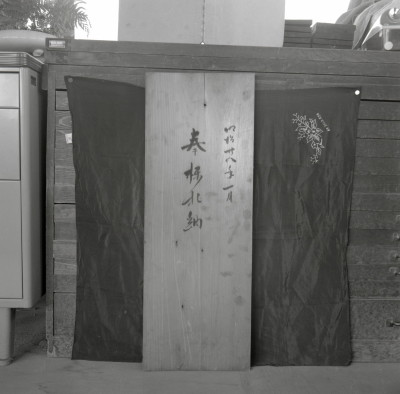 knd_13396(京都府京都市東山区本町１５丁目８０２)