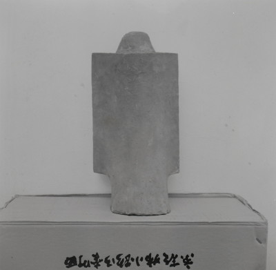 knd_13670(京都府京都市東山区本町１５丁目８１２)