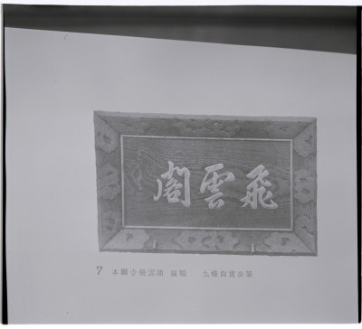 knd_14756(京都府京都市下京区門前町６０)