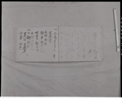 knd_14988()