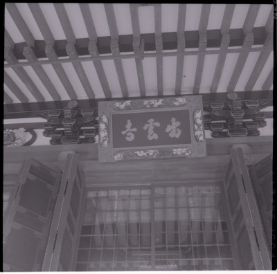 knd_15920(京都府京都市山科区安朱稲荷山町１８)