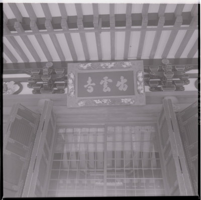 knd_15939(京都府京都市山科区安朱稲荷山町１８)