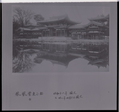 knd_15968(京都府宇治市宇治蓮華１１６)