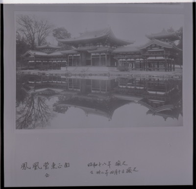 knd_15971(京都府宇治市宇治蓮華１１６)