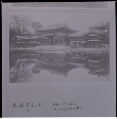 knd_15972(京都府宇治市宇治蓮華１１６)