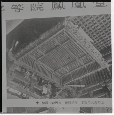 knd_16145(京都府宇治市宇治蓮華１１６)