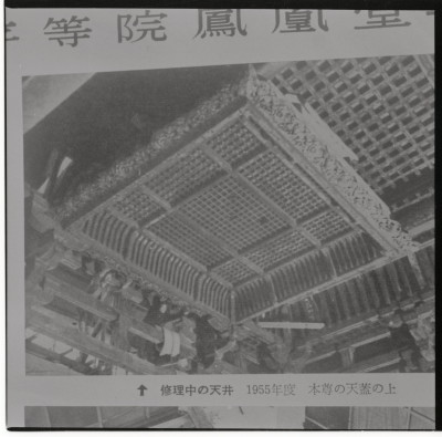 knd_16146(京都府宇治市宇治蓮華１１６)