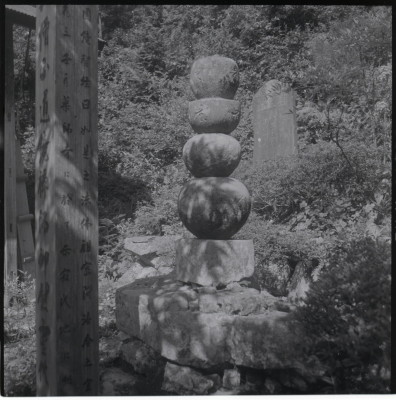 knd_16285(京都府京都市右京区京北下中町寺ノ下１５)