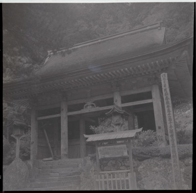 knd_16392(京都府京都市左京区花脊原地町３７５)