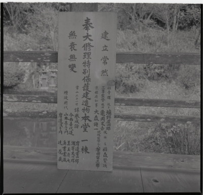 knd_16798(京都府京丹後市久美浜町１)