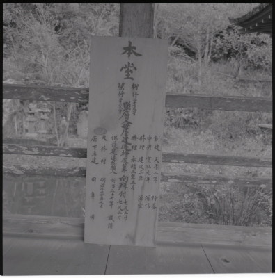 knd_16801(京都府京丹後市久美浜町１)