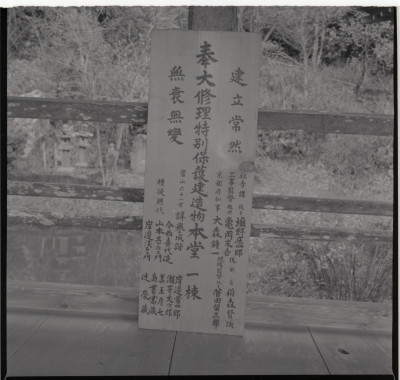 knd_16819(京都府京丹後市久美浜町１)